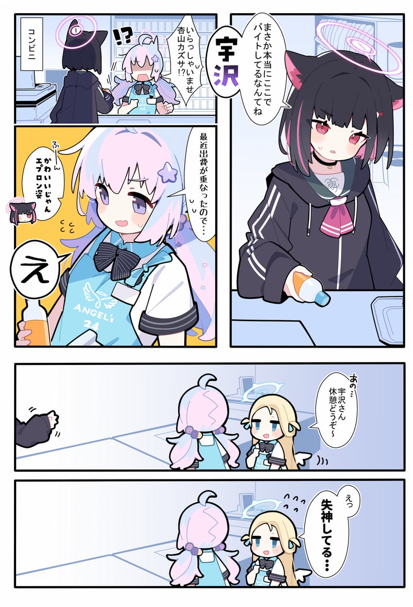 kazusa, reisa, and sora (blue archive) drawn by pekeko_(pepekekeko)