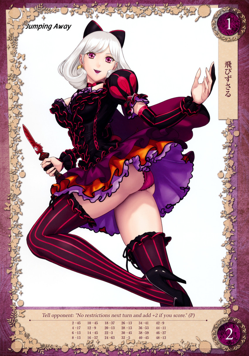 snow white (queen's blade and 1 more) drawn by eiwa