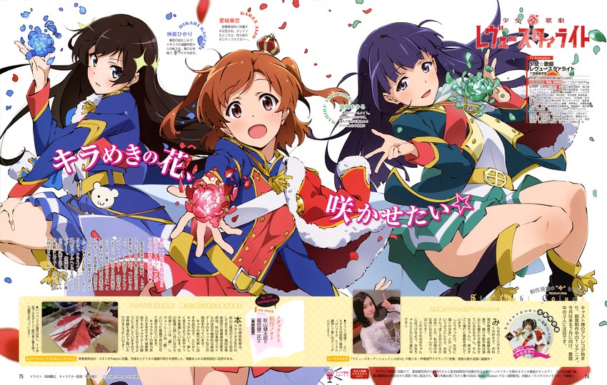 aijou karen, tsuyuzaki mahiru, and kagura hikari (shoujo kageki revue starlight) drawn by tabata_hisayuki