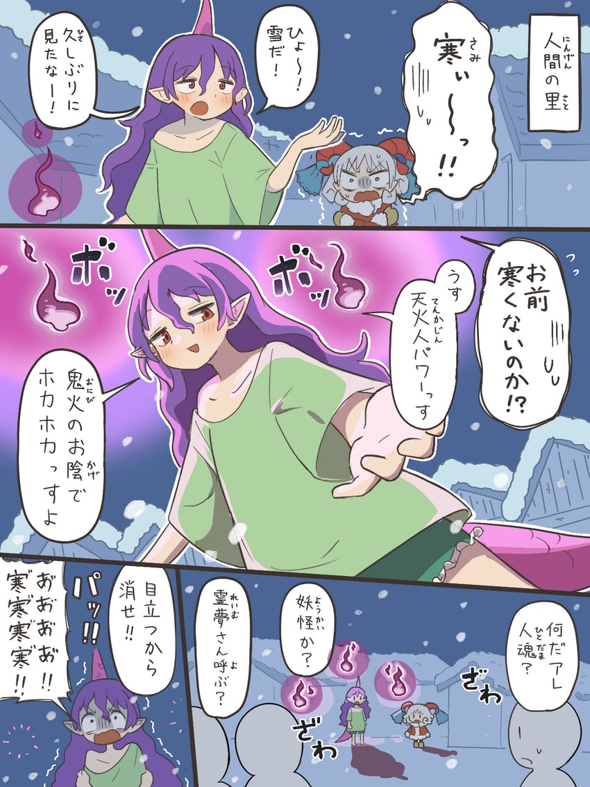toutetsu yuuma and tenkajin chiyari (touhou) drawn by kyuukei_usagi
