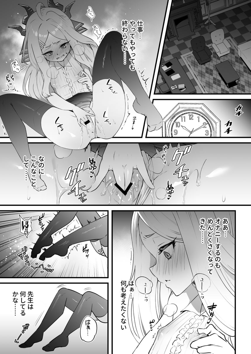 hina (blue archive and 1 more) drawn by mis705313