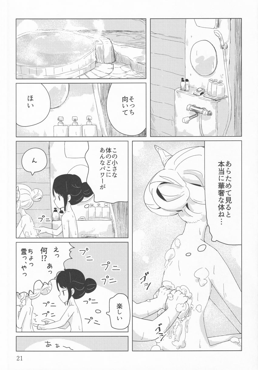 hakurei reimu and ibuki suika (touhou) drawn by kumamoto_(bbtonhk2)