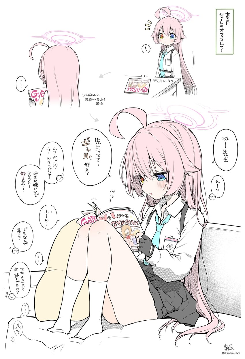 sensei, doodle sensei, and hoshino (blue archive) drawn by anzu_ame