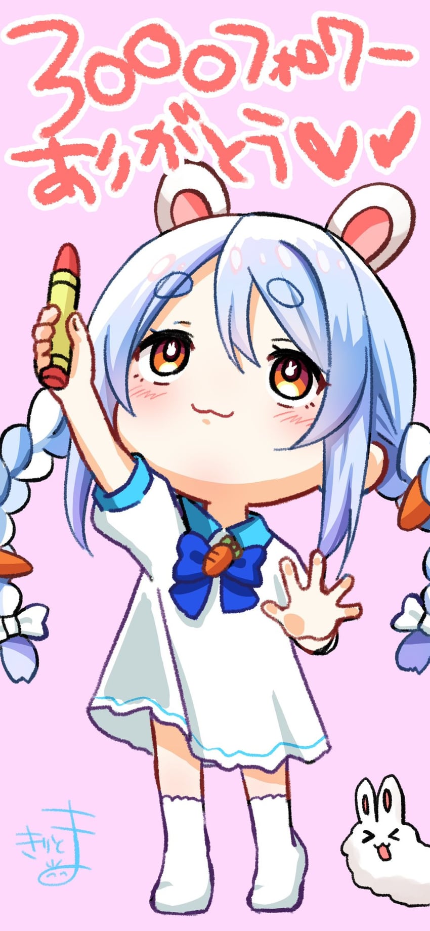 usada pekora and don-chan (hololive) drawn by kiritoma