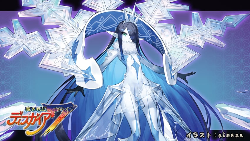 tera ice (disgaea and 1 more) drawn by ainezu