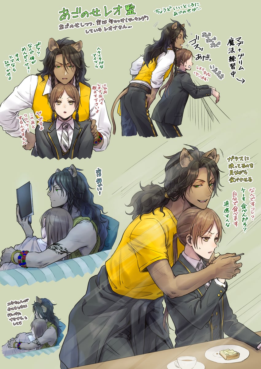 yuu and leona kingscholar (twisted wonderland) drawn by crowdance