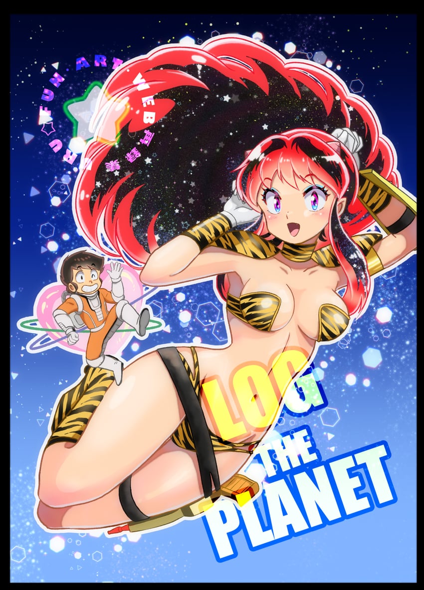 lum and moroboshi ataru (urusei yatsura) drawn by 01angelegg