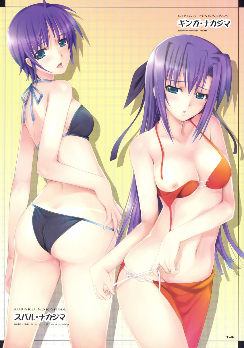 subaru nakajima and ginga nakajima (lyrical nanoha and 1 more) drawn by mikazuki_akira!