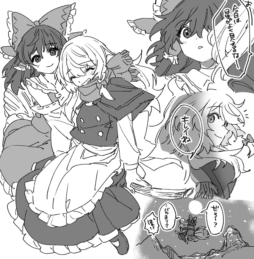 hakurei reimu and kirisame marisa (touhou) drawn by mero_(starfish_jcs)