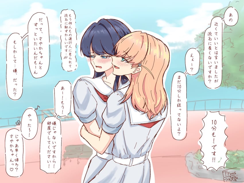 hinoshita kaho and murano sayaka (love live! and 1 more) drawn by freshfish