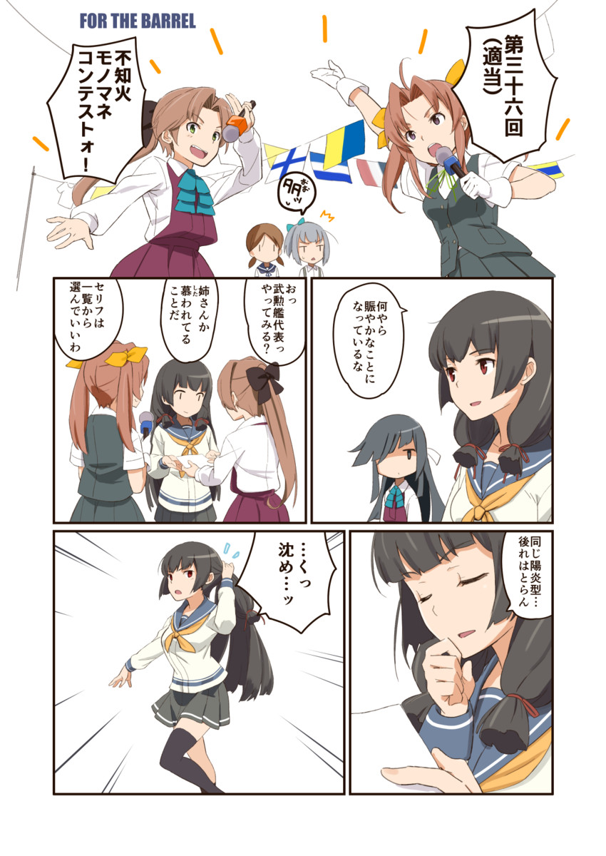 kasumi, akigumo, kagerou, isokaze, shirayuki, and 1 more (kantai collection) drawn by hasegawa_keita
