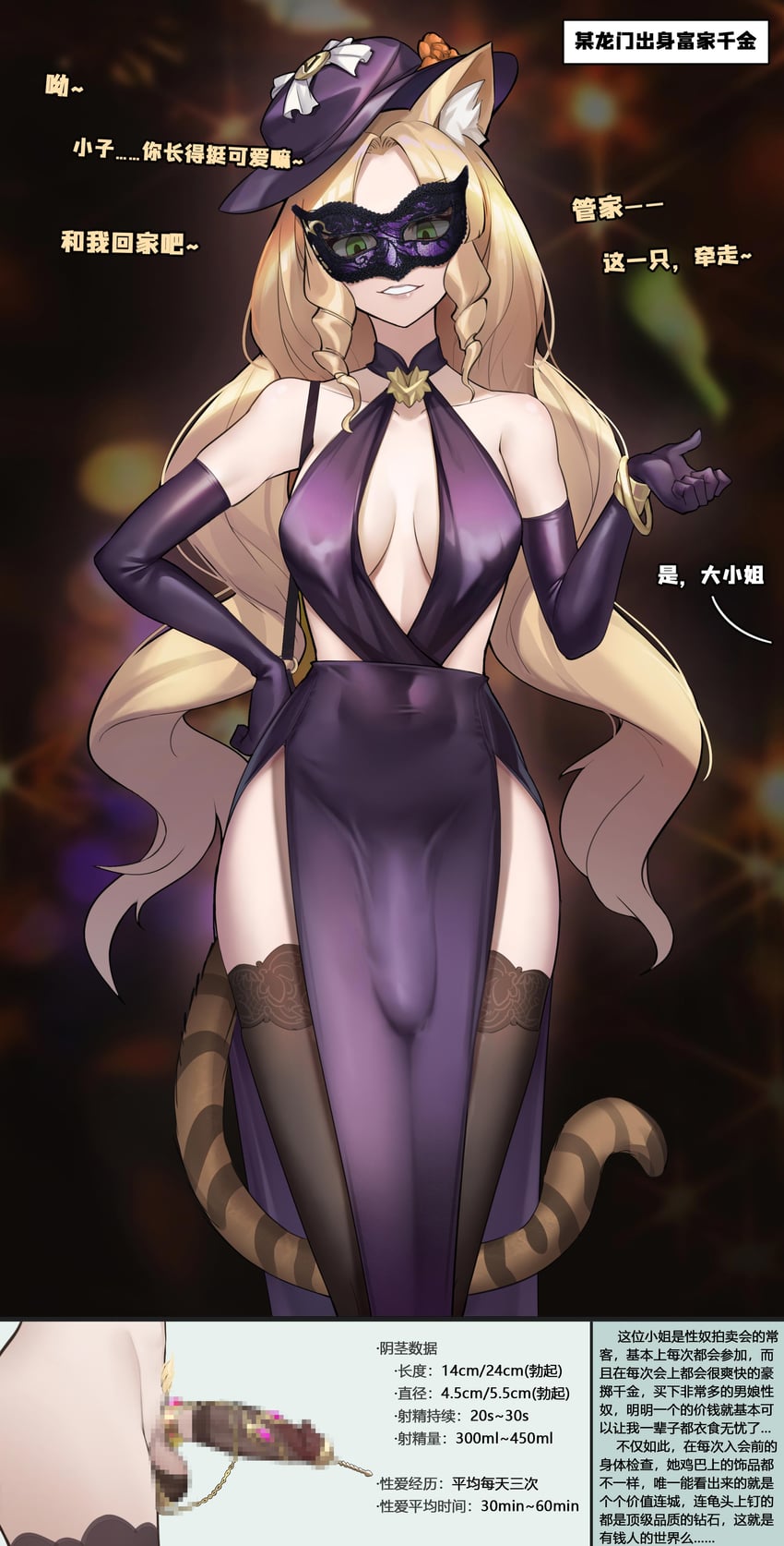 swire (arknights) drawn by gins