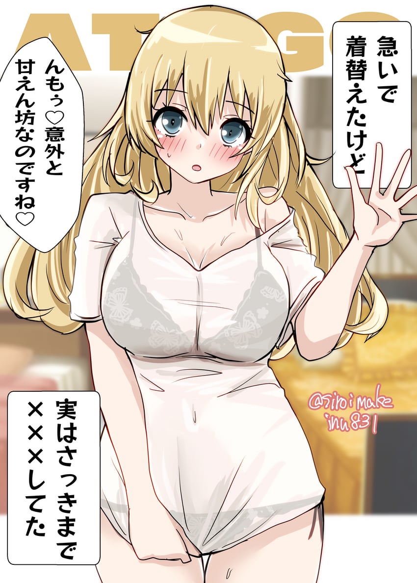 atago (kantai collection) drawn by kitahama_(siroimakeinu831)