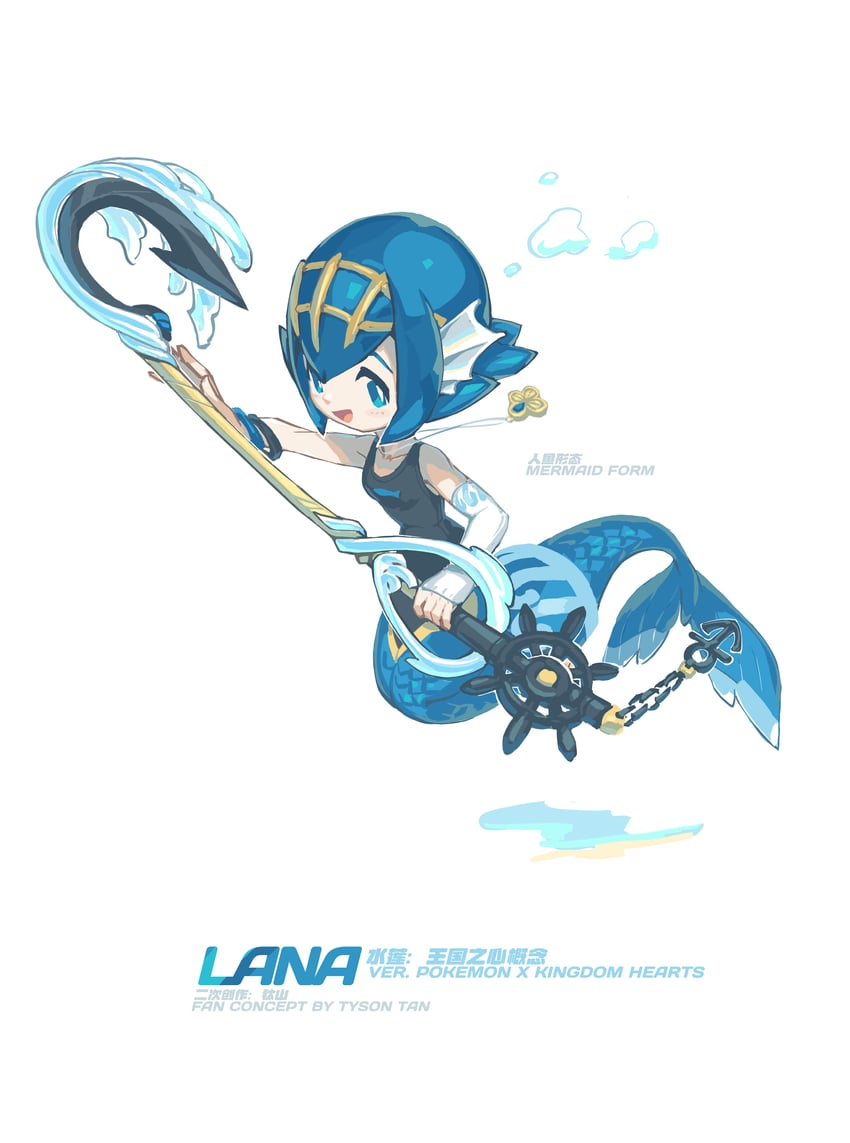 lana (pokemon and 3 more) drawn by tyson_tan