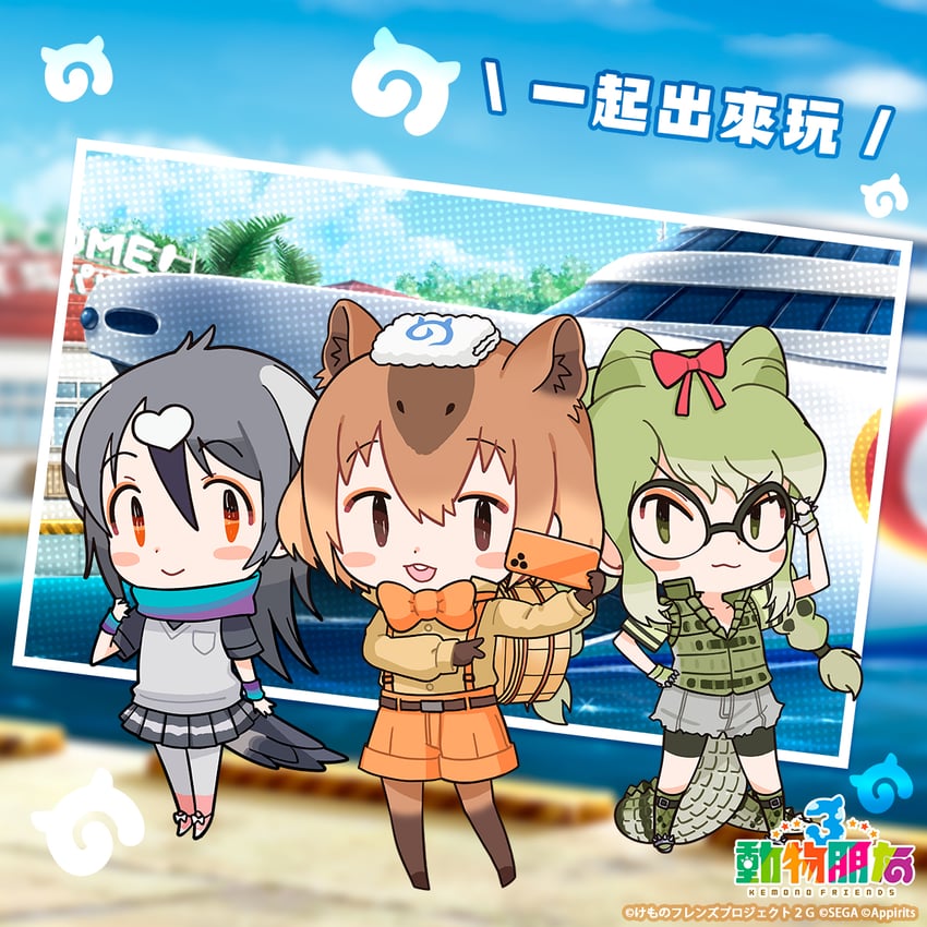 capybara, spectacled caiman, and rock dove (kemono friends and 1 more)