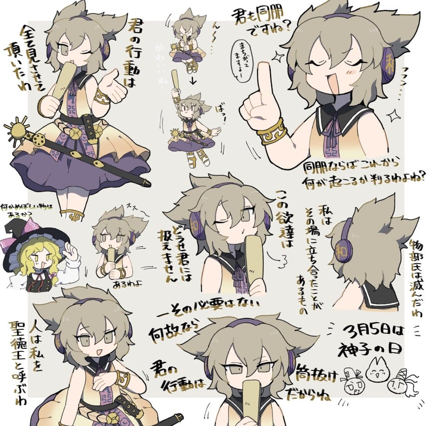 kirisame marisa, toyosatomimi no miko, mononobe no futo, and soga no tojiko (touhou) drawn by akikaze_cp