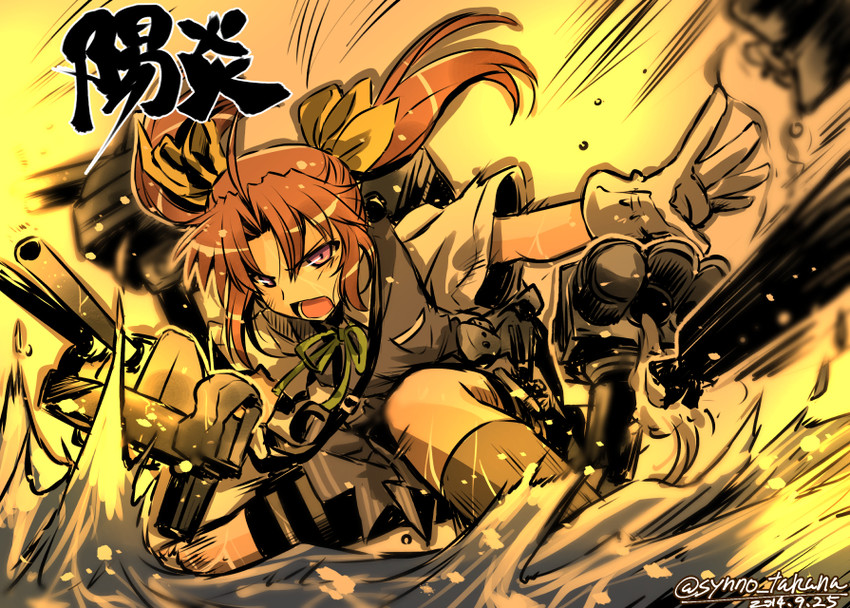 kagerou (kantai collection) drawn by takana_shinno