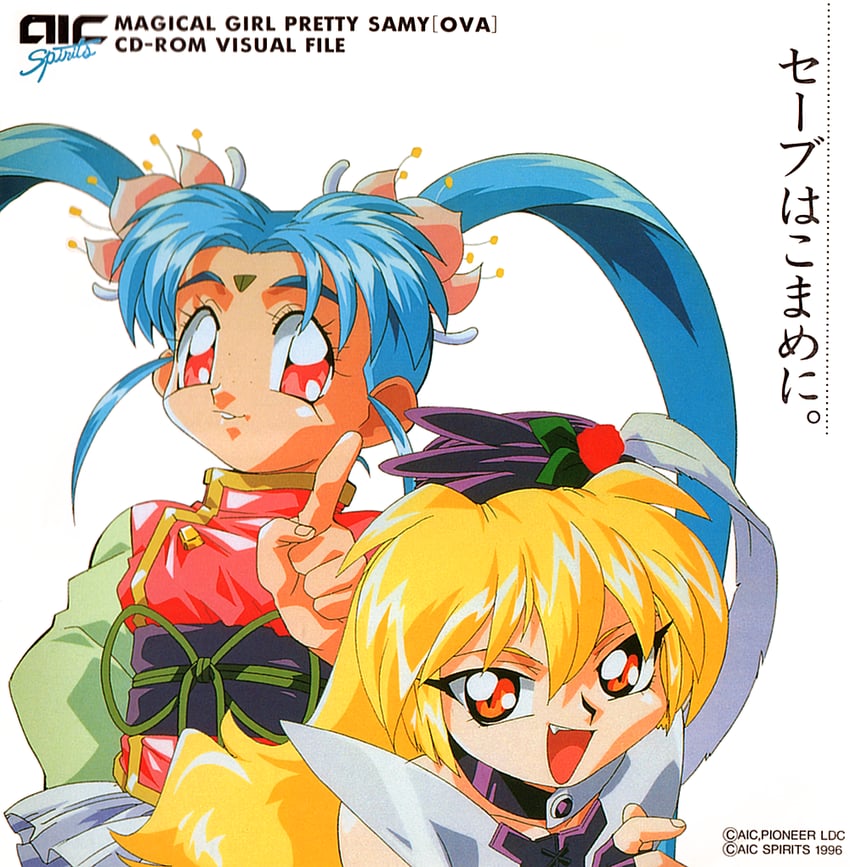 masaki sasami jurai, ryou-ouki, pretty sammy, kawai sasami, and pixy misa (mahou shoujo pretty sammy)