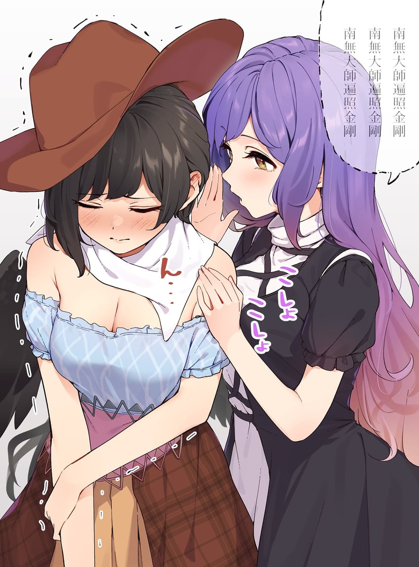 hijiri byakuren and kurokoma saki (touhou) drawn by kanpa_(campagne_9)