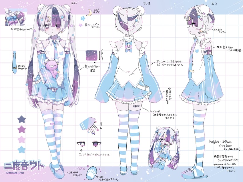 nidone uto (original and 1 more) drawn by hiro_0607