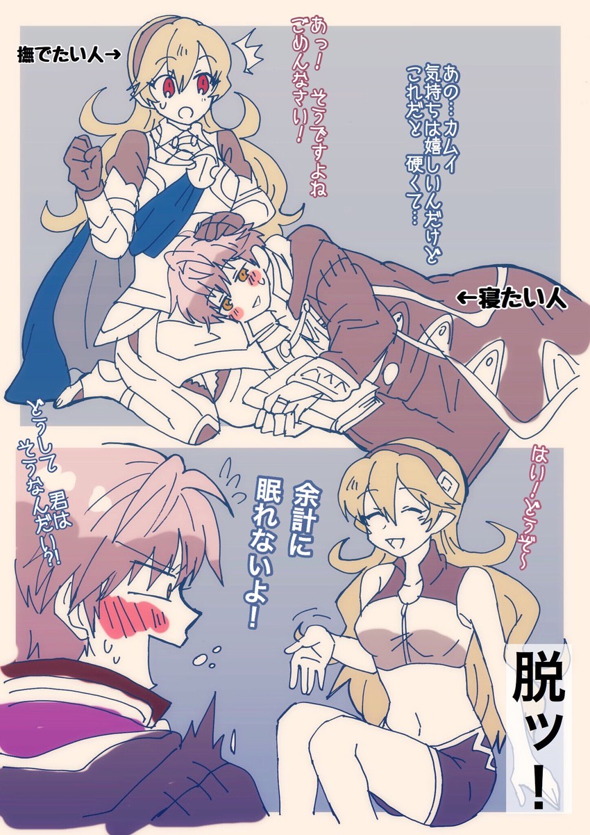 female corrin and male robin (fire emblem and 4 more) drawn by kiriya_(552260)
