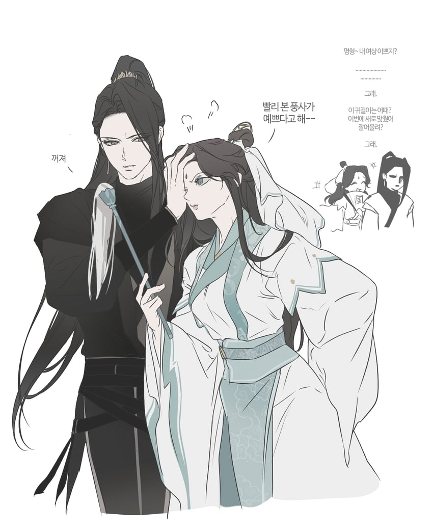shi qingxuan and ming yi (tianguan cifu) drawn by ea_ateu