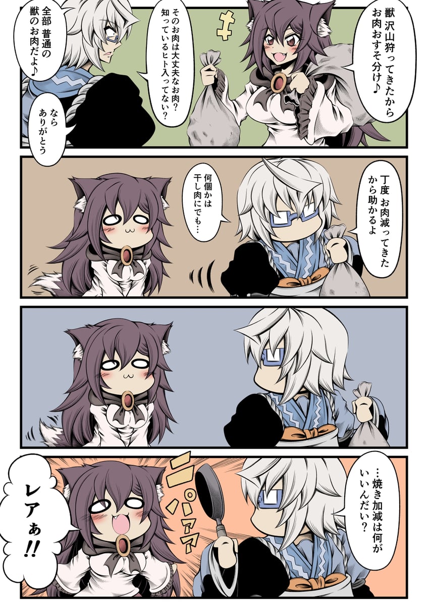 morichika rinnosuke and imaizumi kagerou (touhou) drawn by hidefu_kitayan