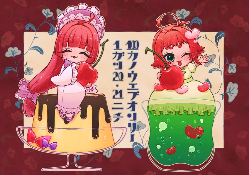 yakuzen kusuri and yakuzen yaku (kimi no koto ga dai dai dai dai daisuki na 100-nin no kanojo) drawn by oknomyk