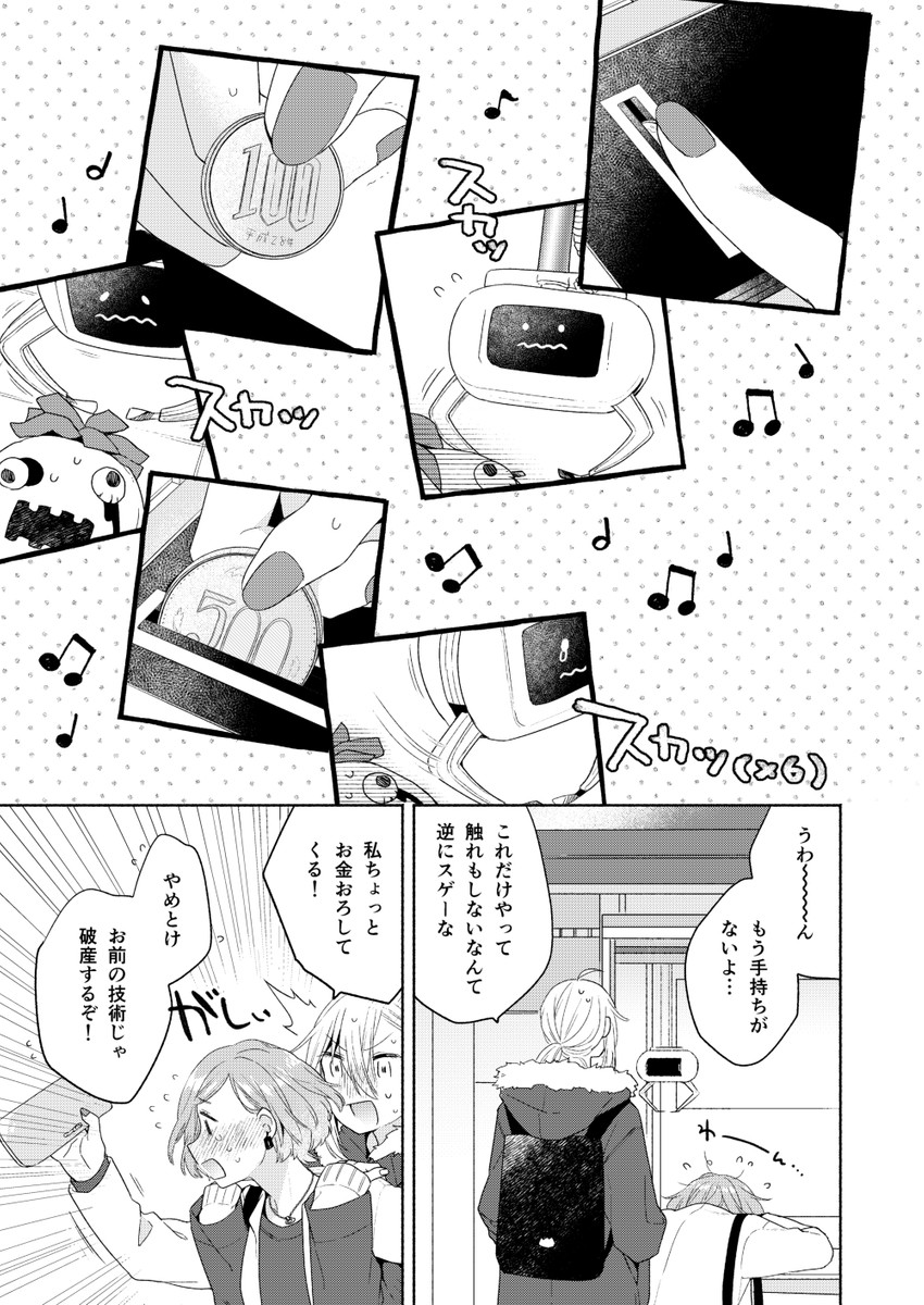 kanda mizuki and ookuma satomi (ikemen onna to hakoiri musume) drawn by majoccoid and mochi_au_lait