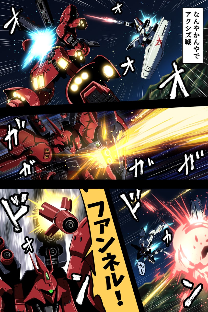 char aznable, amuro ray, sazabi, and av-xo type zero (gundam and 2 more) drawn by fujitaka_nasu