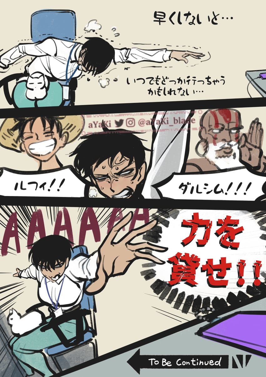 monkey d. luffy, dhalsim, and tomoka (original and 3 more) drawn by ayaki_blade