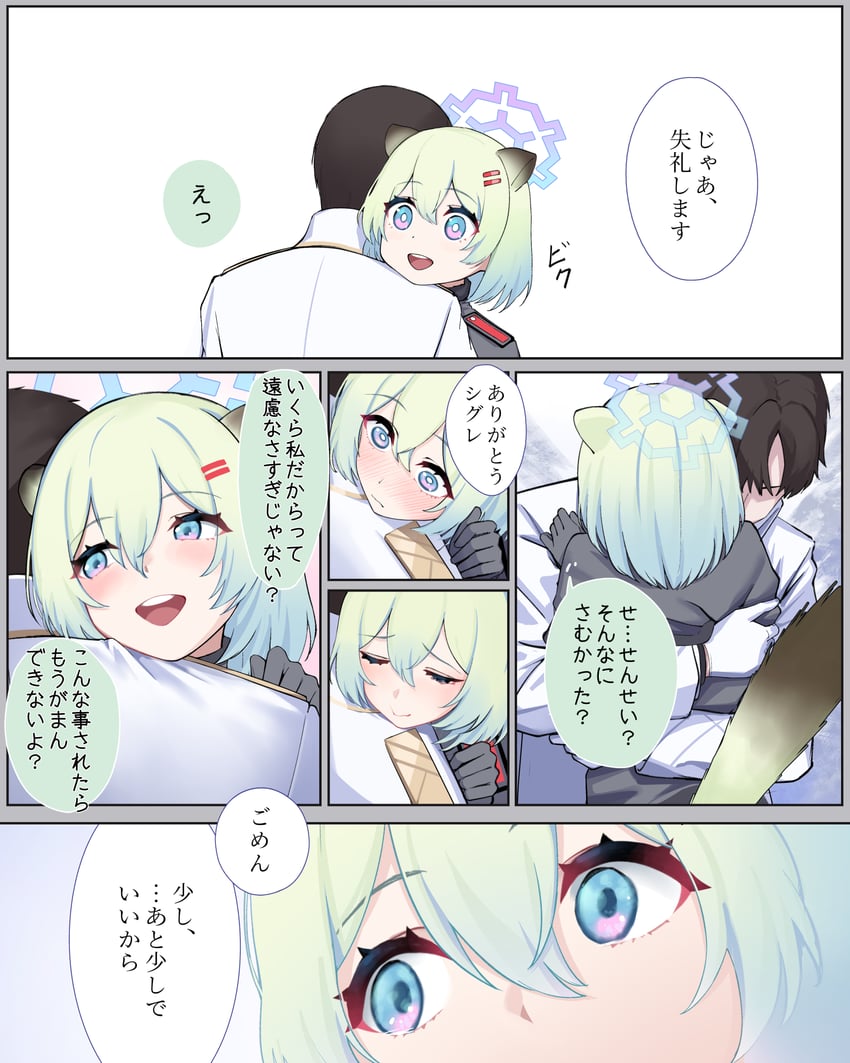 sensei, shigure, and problem solver sensei (blue archive) drawn by aoi_riko