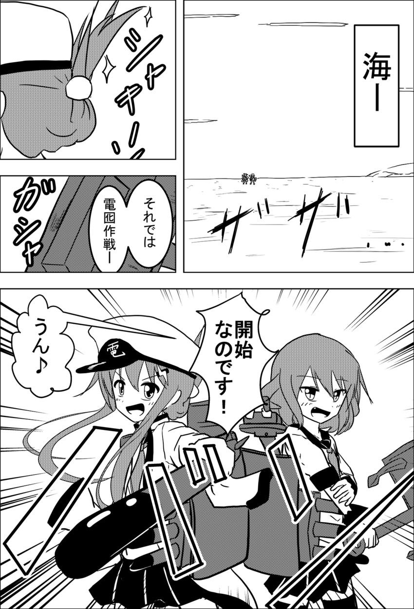 inazuma and ikazuchi (kantai collection) drawn by meitoro