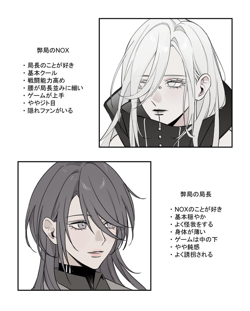 chief, female chief, and nox (path to nowhere) drawn by toho10min