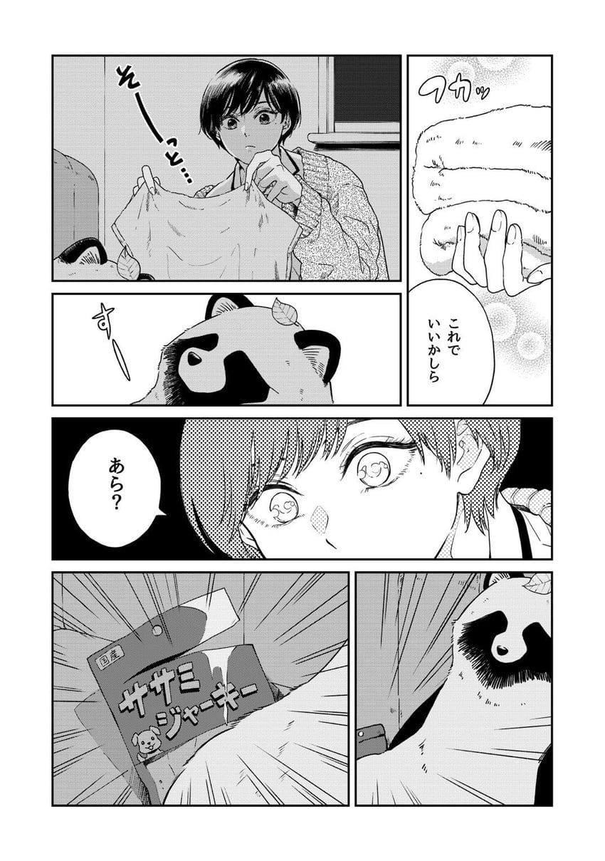 tanuki and fuji (ame to kimi to) drawn by nikaidou_kou