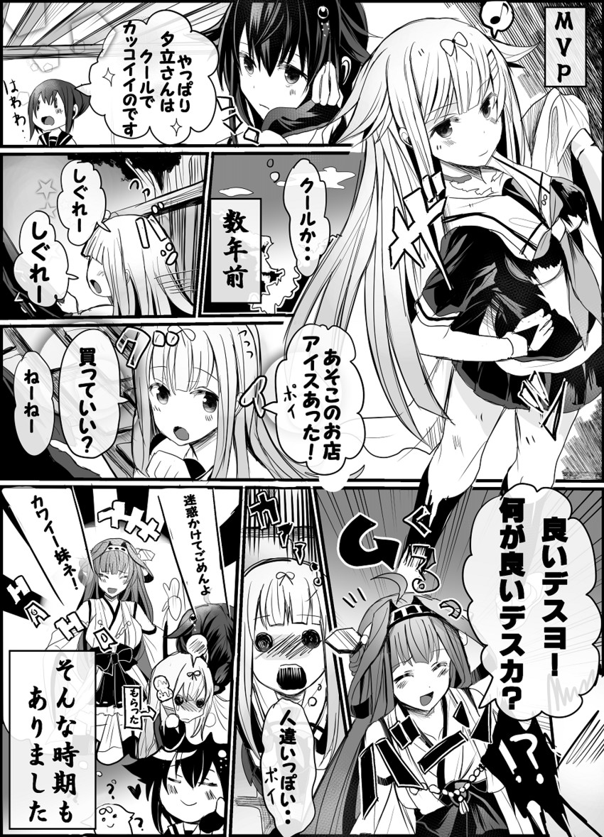 shigure, kongou, inazuma, yuudachi, shigure kai ni, and 1 more (kantai collection) drawn by sameya