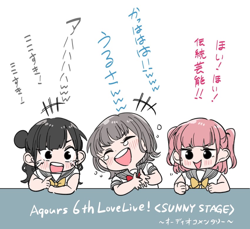 watanabe you, tsushima yoshiko, and kurosawa ruby (love live! and 1 more) drawn by kashikaze