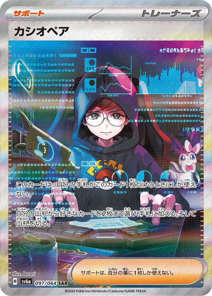 rotom, sylveon, rotom phone, and penny (pokemon and 2 more) drawn by burari