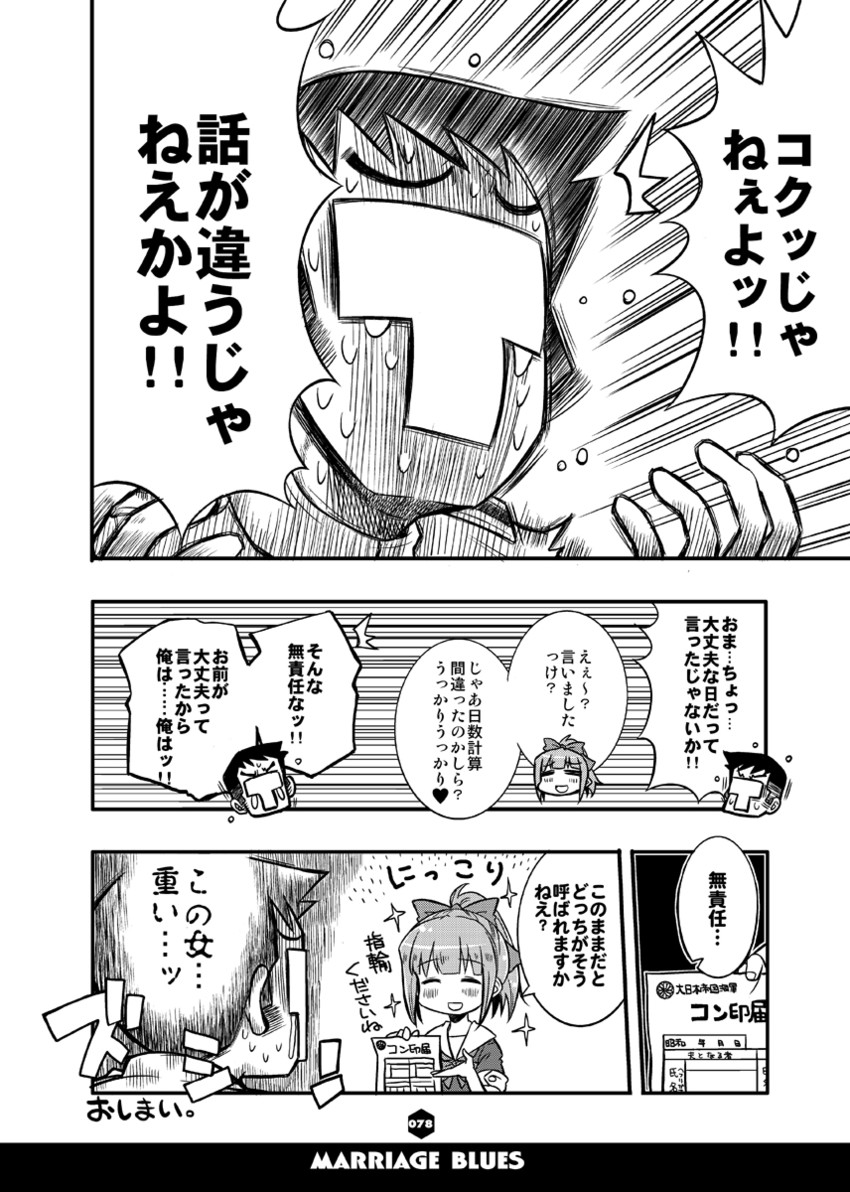 admiral and yuubari (kantai collection) drawn by kurogane_gin