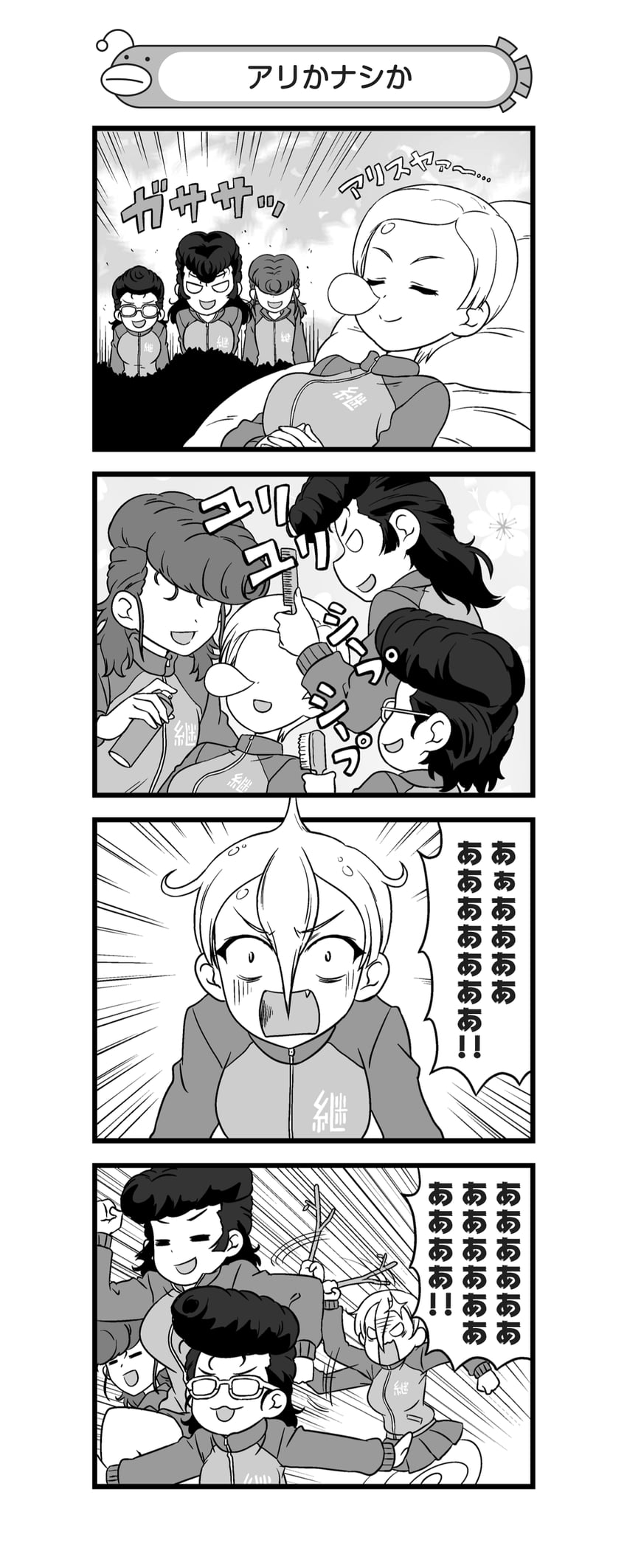 yuri, ari, yuri's gunner, and yuri's loader (girls und panzer and 1 more) drawn by nanashiro_gorou