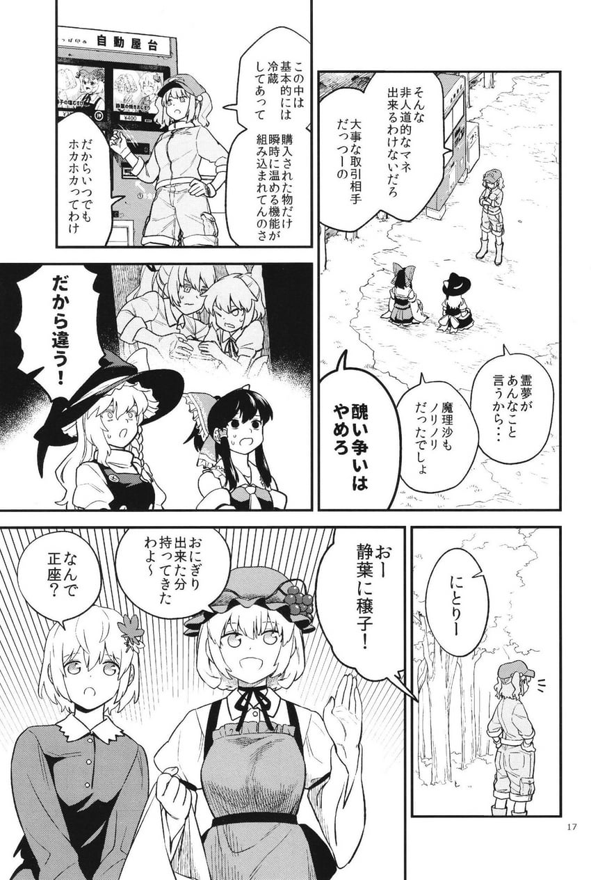 hakurei reimu, kirisame marisa, cirno, fujiwara no mokou, kawashiro nitori, and 2 more (touhou) drawn by fuuzasa