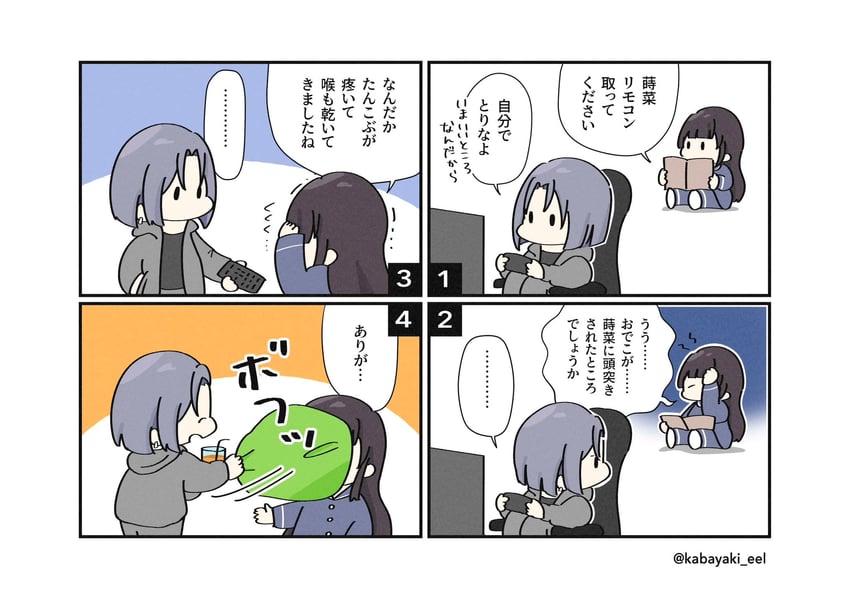 morimoto yuni and kagawa makina (assault lily) drawn by kabayaki_(kabayaki_eel)