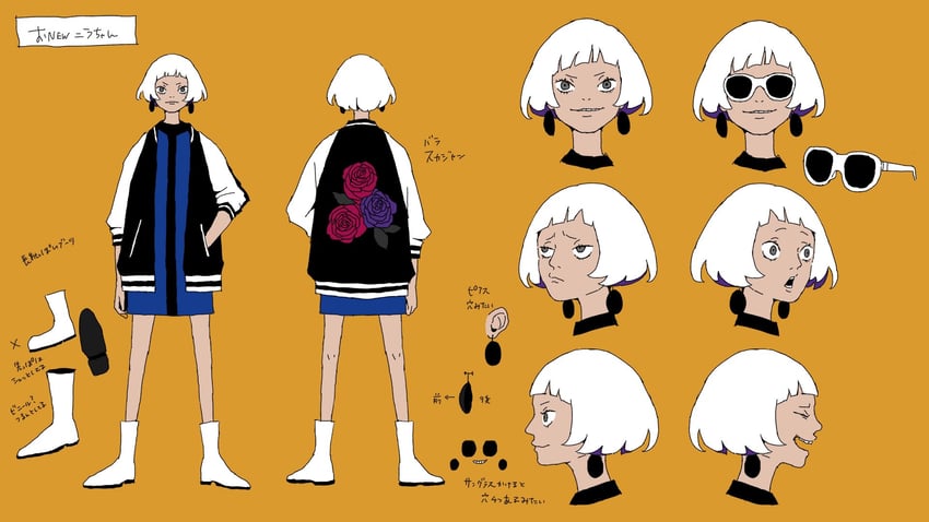 nira-chan (zutto mayonaka de ii no ni and 1 more) drawn by sakiyama8ma