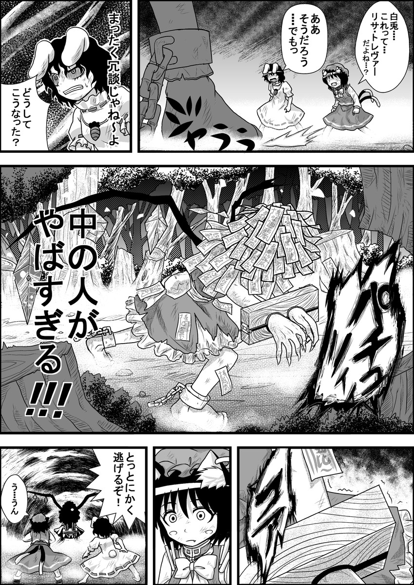 flandre scarlet, chen, and inaba tewi (touhou) drawn by niiko_(gonnzou)