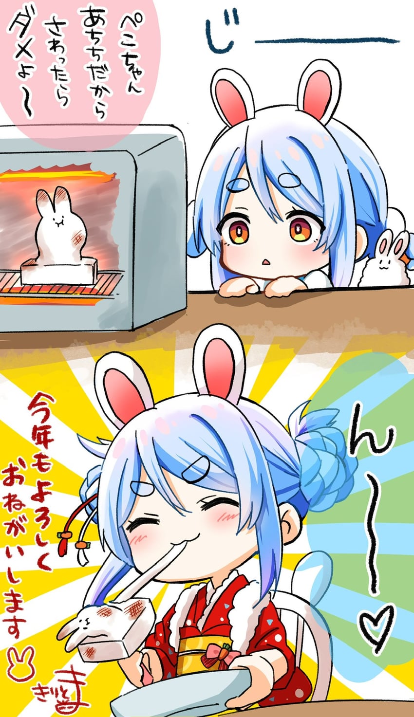 usada pekora and don-chan (hololive) drawn by kiritoma