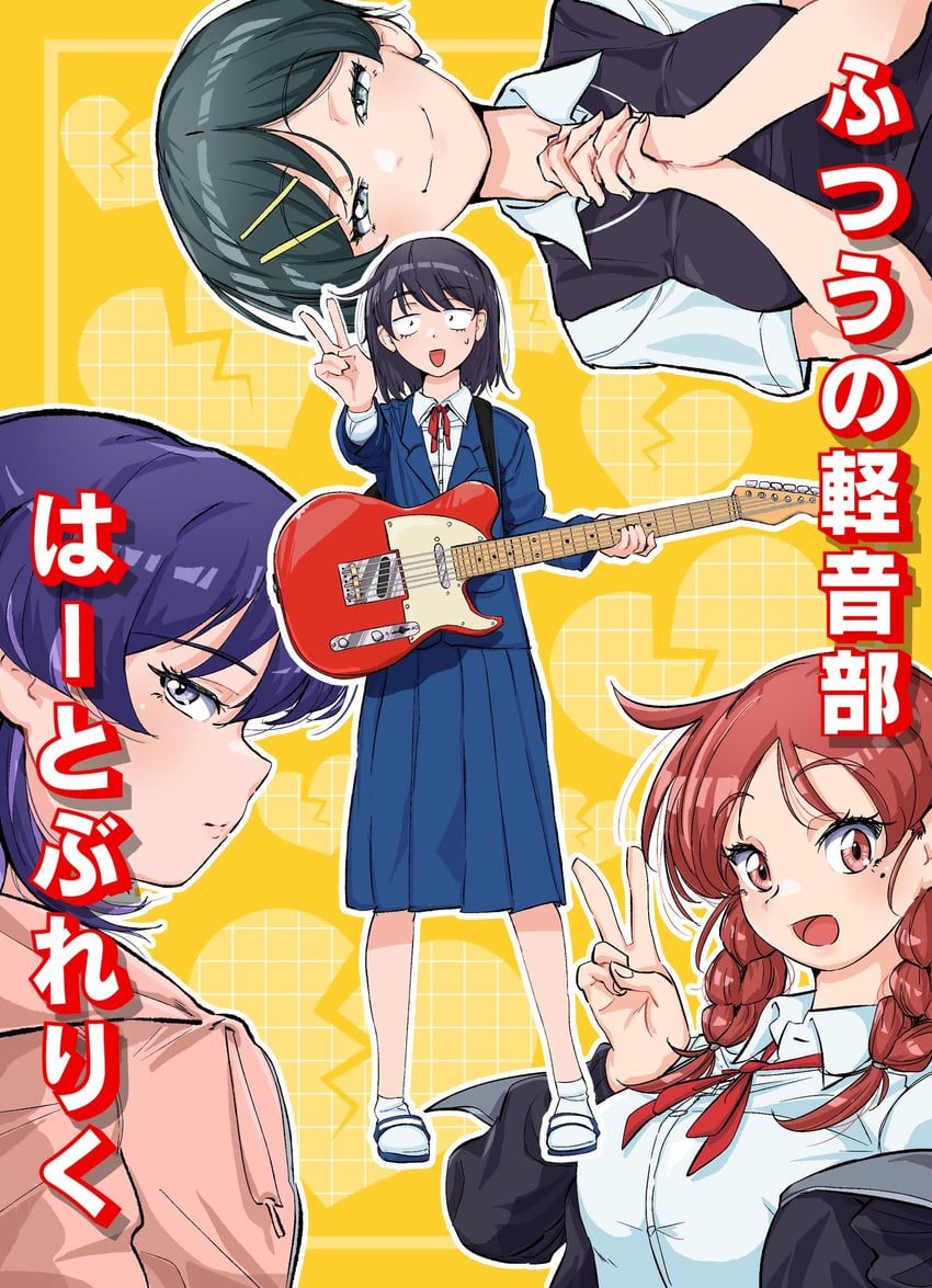 hatono chihiro, kouyama rin, fujii ayame, and uchida momo (futsuu no keion-bu) drawn by huaronanago