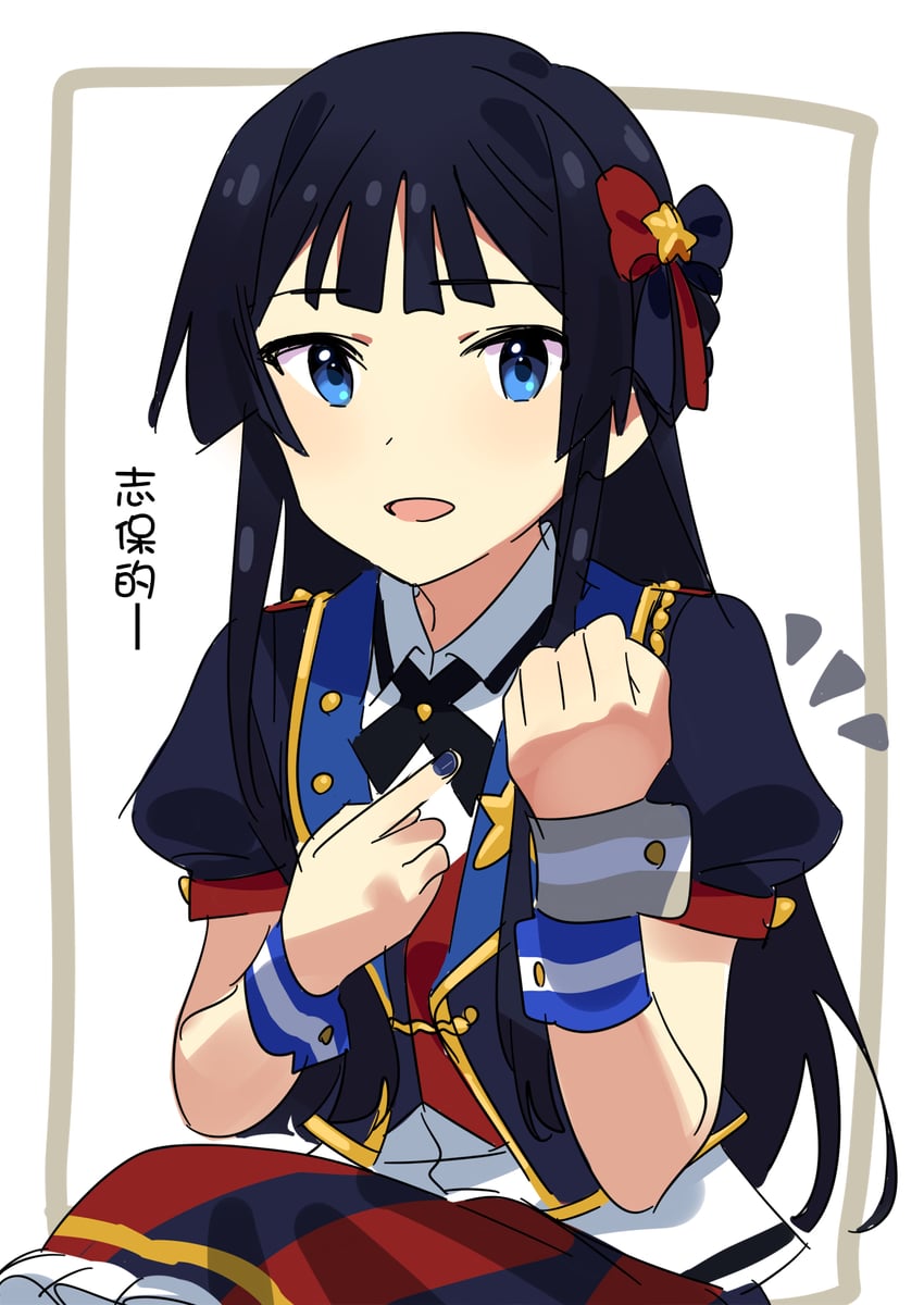 mogami shizuka (idolmaster and 1 more) drawn by yomosaka