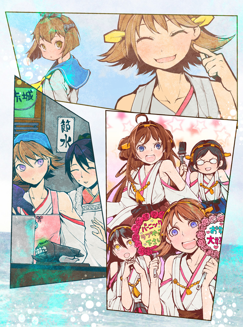 kongou, haruna, houshou, yukikaze, hiei, and 2 more (kantai collection) drawn by oi_shibako