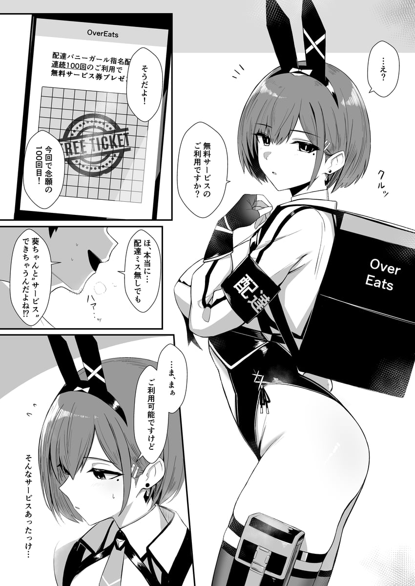 original and 2 more drawn by bee_doushi
