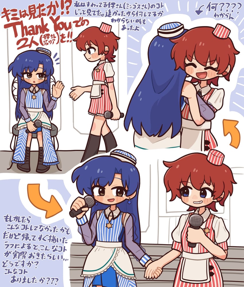 kisaragi chihaya and julia (idolmaster and 1 more) drawn by fis_(t83192933)